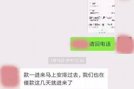 南漳对付老赖：刘小姐被老赖拖欠货款